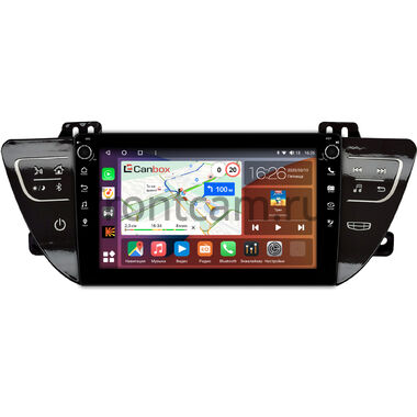 Geely Atlas, Emgrand 7, Boyue 2016-2022 (глянец) Canbox H-Line 7802-9-1734 на Android 10 (4G-SIM, 4/32, DSP, IPS) С крутилками
