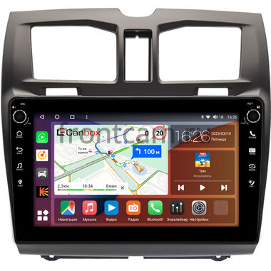 Lada Kalina 2 2013-2018 Canbox H-Line 7803-9-0497 на Android 10 (4G-SIM, 4/64, DSP, IPS) С крутилками