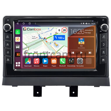Changan Alsvin (2018-2024) Canbox H-Line 7824-9-0460 Android 10 (4G-SIM, 6/128, DSP, IPS) С крутилками