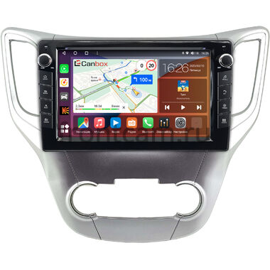 Changan CS35 2013-2022 (серебренная) Canbox H-Line 7826-10-0720 на Android 10 (4G-SIM, 4/32, DSP, QLed) С крутилками