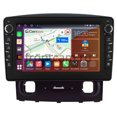 Ford Escape 2 2007-2012 Canbox H-Line 7833-9-0792 на Android 10 (4G-SIM, 4/64, DSP, IPS) С крутилками