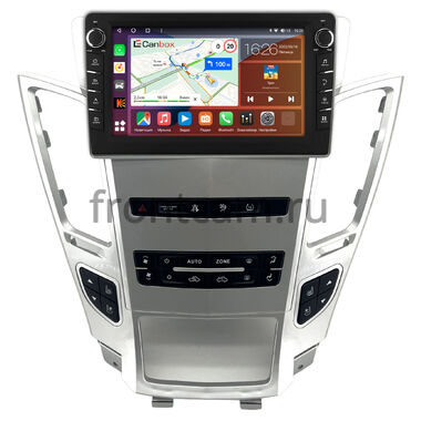 Cadillac CTS 2 2007-2014 (cеребристый) Canbox H-Line 7834-9-1653 на Android 10 (4G-SIM, 6/128, DSP, IPS) С крутилками