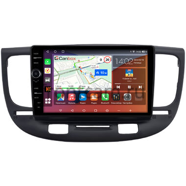 Kia Rio 2 (2005-2011) Canbox H-Line 7842-9-0188 на Android 10 (4G-SIM, 4/32, DSP, QLed)