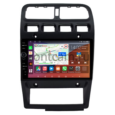 Nissan Primera (P10) 1990-1997 Canbox H-Line 7842-9-0787 на Android 10 (4G-SIM, 4/32, DSP, QLed)