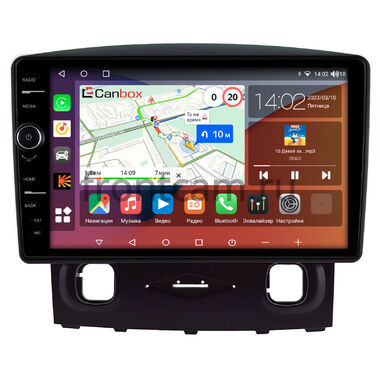 Ford Escape 2 2007-2012 Canbox H-Line 7842-9-0792 на Android 10 (4G-SIM, 4/32, DSP, QLed)
