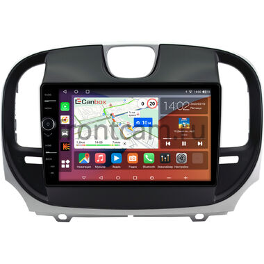 Chrysler 300C 2 2015-2023 Canbox H-Line 7842-9-0928 на Android 10 (4G-SIM, 4/32, DSP, QLed)