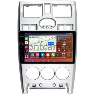 Lada Priora 2007-2013 (серебро) Canbox H-Line 7842-9-1270 на Android 10 (4G-SIM, 4/32, DSP, QLed)