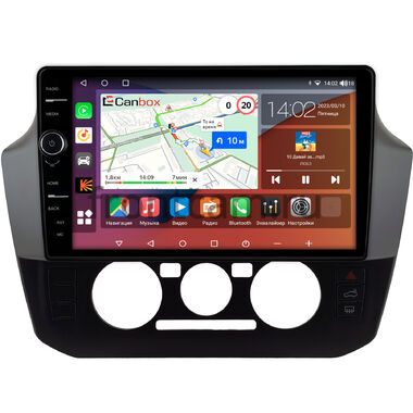Volkswagen up! 2016-2023 Canbox H-Line 7842-9-1467 на Android 10 (4G-SIM, 4/32, DSP, QLed)