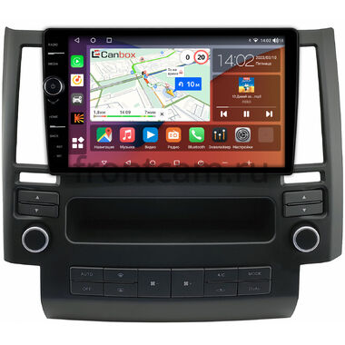 Infiniti FX35 (S50), FX45 (S50) (2002-2006) Canbox H-Line 7842-9-1630 на Android 10 (4G-SIM, 4/32, DSP, QLed)