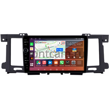 Nissan Patrol (Y62) (2010-2024) Canbox H-Line 7842-9-3192 на Android 10 (4G-SIM, 4/32, DSP, QLed)