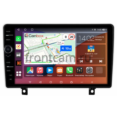 Opel Antara 2006-2017 Canbox H-Line 7843-9-0041 на Android 10 (4G-SIM, 4/64, DSP, QLed)