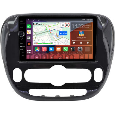 Kia Soul 2 2013-2019 (глянцевая, с климат-контролем) Canbox H-Line 7843-9-0660 на Android 10 (4G-SIM, 4/64, DSP, QLed)