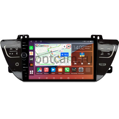 Geely Atlas, Emgrand 7, Boyue 2016-2022 (глянец) Canbox H-Line 7843-9-1734 на Android 10 (4G-SIM, 4/64, DSP, QLed)