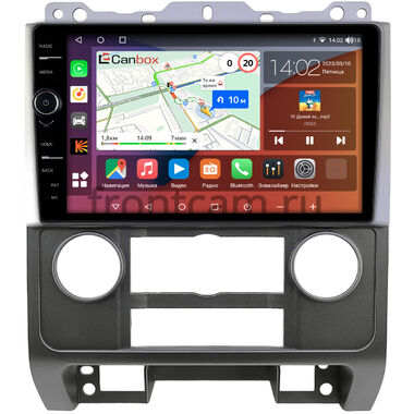 Ford Escape 2 2007-2012 (серебрянная) Canbox H-Line 7843-9278 на Android 10 (4G-SIM, 4/64, DSP, QLed)