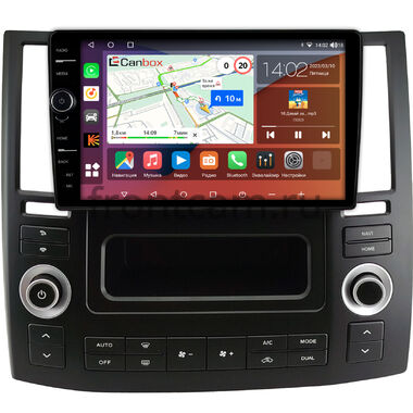 Infiniti FX35 (S50), FX45 (S50) 2006-2009 Canbox H-Line 7844-9-0583 на Android 10 (4G-SIM, 6/128, DSP, QLed)