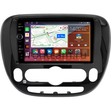 Kia Soul 2 2013-2019 (глянцевая, с климат-контролем, Тип 2) Canbox H-Line 7844-9-0662 на Android 10 (4G-SIM, 6/128, DSP, QLed)
