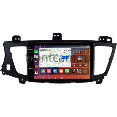 Kia Cadenza, K7 (VG) 2009-2012 (черная) Canbox H-Line 7844-9-0759 на Android 10 (4G-SIM, 6/128, DSP, QLed)