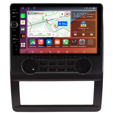 Foton View G7 2014-2018 Canbox H-Line 7844-9-0783 на Android 10 (4G-SIM, 6/128, DSP, QLed)