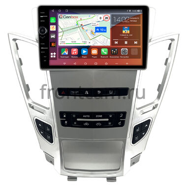 Cadillac CTS 2 2007-2014 (cеребристый) Canbox H-Line 7844-9-1653 на Android 10 (4G-SIM, 6/128, DSP, QLed)
