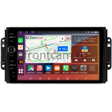 Chery Tiggo 3, Tiggo 2 2016-2020 (матовая) Canbox H-Line 7845-9-0464 на Android 10 (4G-SIM, 8/256, DSP, QLed)