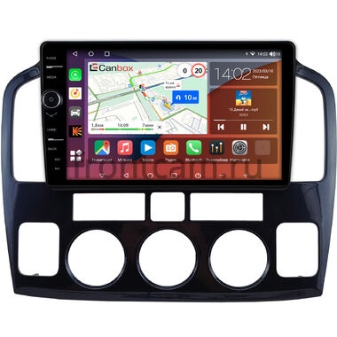 Suzuki Grand Vitara XL7 2003-2006 (синий карбон) Canbox H-Line 7845-9-0793 на Android 10 (4G-SIM, 8/256, DSP, QLed)