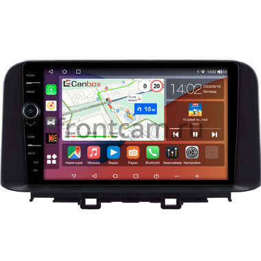 Hyundai Kona (2017-2020) Canbox H-Line 7852-10-0342 на Android 10 (4G-SIM, 3/32, DSP, QLed)