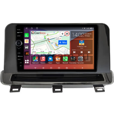 Nissan X-Trail (T33), Rogue 3 2020-2026 Canbox H-Line 7853-10-1417 на Android 10 (4G-SIM, 4/64, DSP, QLed)