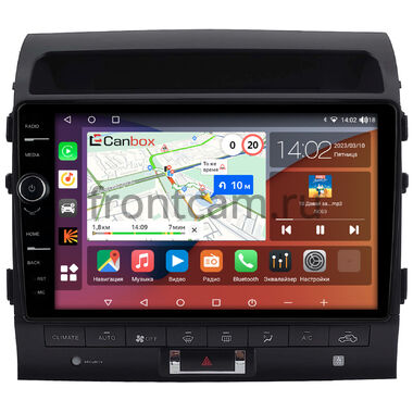 Toyota Land Cruiser 200 2013-2015 (Тип A, canbus LZ) Canbox H-Line 7853-10-2572 на Android 10 (4G-SIM, 4/64, DSP, QLed)