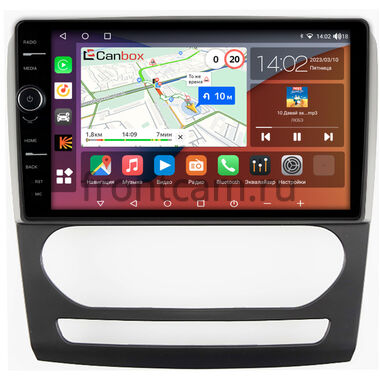 Foton Toano (2023-2024) Canbox H-Line 7855-10-1973 на Android 10 (4G-SIM, 8/256, DSP, QLed)