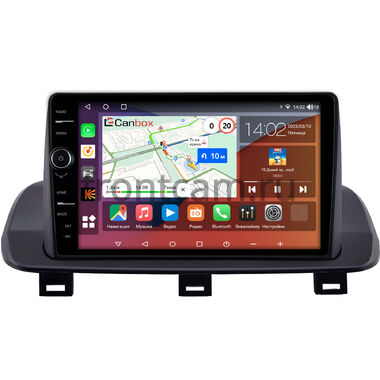 Nissan X-Trail (T33) 2021-2025 Canbox H-Line 7855-10-2280 на Android 10 (4G-SIM, 8/256, DSP, QLed)