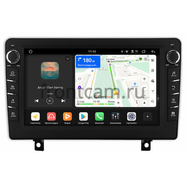 Opel Antara 2006-2017 (вид 2, вверх вместо БК) Canbox H-Line 8833-9-0041 на Android 14 (4G-SIM, 4/64, DSP, IPS) С крутилками