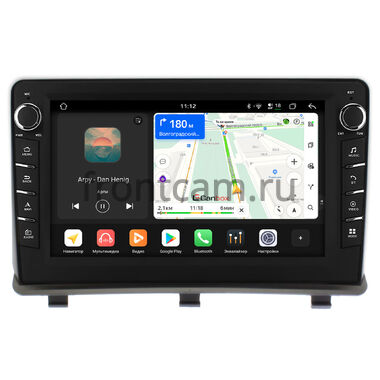 Opel Antara 2006-2017 (вид 1, вверх вместо БК) Canbox H-Line 8833-9-018 на Android 14 (4G-SIM, 4/64, DSP, IPS) С крутилками