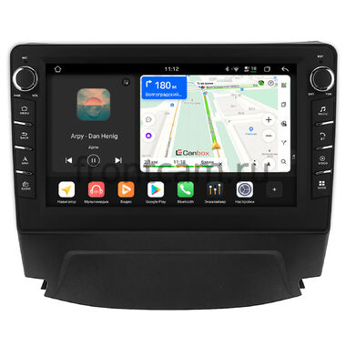 Changan CS75 2014-2020 Canbox H-Line 8834-9-040 на Android 14 (4G-SIM, 6/128, DSP, IPS) С крутилками