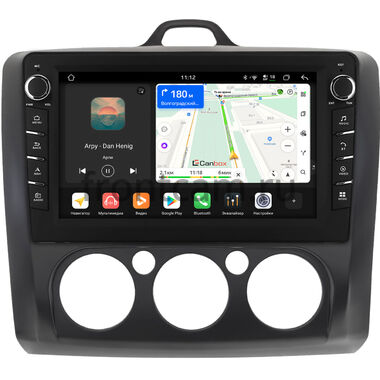 Ford Focus 2 2007-2011 (черная, авто с кондиционером) Canbox H-Line 8834-9-0526 на Android 14 (4G-SIM, 6/128, DSP, IPS) С крутилками