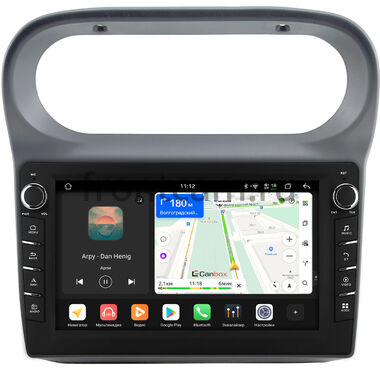 Renault Twingo 1993-2007 Canbox H-Line 8833-9-0744 на Android 14 (4G-SIM, 4/64, DSP, IPS) С крутилками