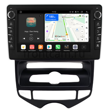 Hyundai ix20 2010-2019 (для авто с климат-контролем) Canbox H-Line 8833-9-0795 на Android 14 (4G-SIM, 4/64, DSP, IPS) С крутилками