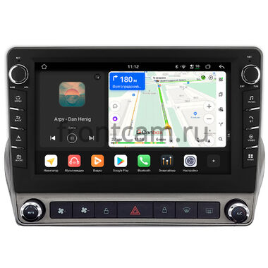 Chevrolet Camaro 5 2009-2015 (серая) Canbox H-Line 8833-9-2552 на Android 14 (4G-SIM, 4/64, DSP, IPS) С крутилками