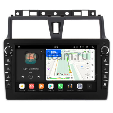 Geely Emgrand EC7 2016-2019 (тип 2) Canbox H-Line 8834-9263 Android 14 (4G-SIM, 6/128, DSP, IPS) С крутилками