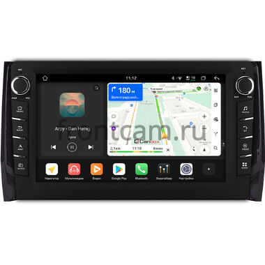 Skoda Kodiaq, Karoq 2017-2026 (глянцевая рамка) Canbox H-Line 8837-10-0187 на Android 14 (4G-SIM, 4/64, DSP, QLed) С крутилками