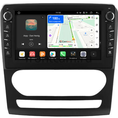 Foton Toano 2023-2024 Canbox H-Line 8837-10-1973 на Android 14 (4G-SIM, 4/64, DSP, QLed) С крутилками