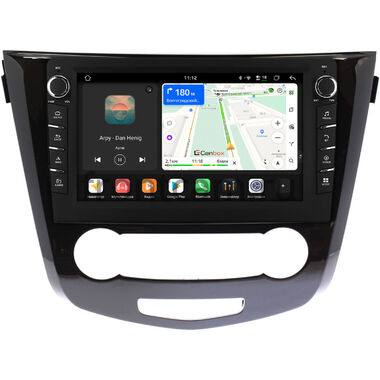 Nissan Qashqai 2, X-Trail (T32) 2013-2022 (авто без климат-контроля) Canbox H-Line 8837-2634 на Android 14 (4G-SIM, 4/64, DSP, QLed) С крутилками