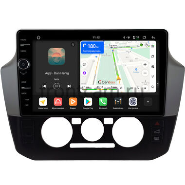 Volkswagen up! 2016-2023 Canbox H-Line 8843-9-1467 на Android 14 (4G-SIM, 4/64, DSP, QLed)