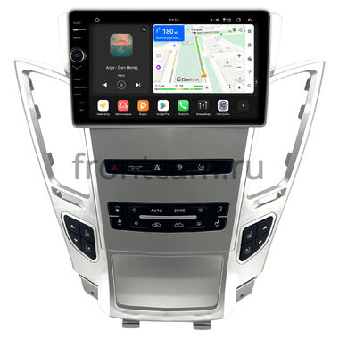 Cadillac CTS 2 2007-2014 (cеребристый) Canbox H-Line 8844-9-1653 на Android 14 (4G-SIM, 6/128, DSP, QLed)