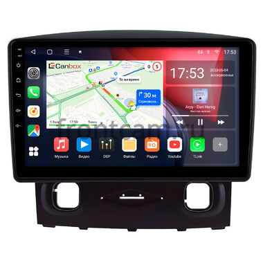 Ford Escape 2 2007-2012 Canbox L-Line 4167-9-0792 на Android 10 (4G-SIM, 3/32, TS18, DSP, QLed)