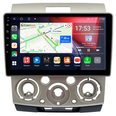 Ford Ranger 2 (2006-2011) (бронза) Canbox L-Line 4167-9-417 на Android 10 (4G-SIM, 3/32, TS18, DSP, QLed)
