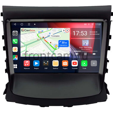 Changan CS75 2014-2020 Canbox L-Line 4169-9-0430 на Android 10 (4G-SIM, 2/32, TS18, DSP, QLed)