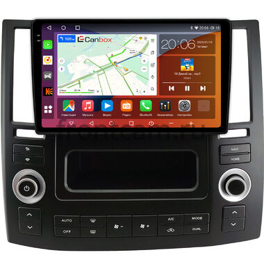 Infiniti FX35 (S50), FX45 (S50) 2006-2009 Canbox Logic-i3 2K 5733-9-0583 на Android 13 (4G-SIM, 6/128, DSP, 360, QLed)