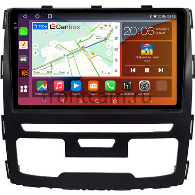 Haval H9 2014-2024 (черная) Canbox Logic-i3 2K 5733-9-1698 на Android 13 (4G-SIM, 6/128, DSP, 360, QLed)