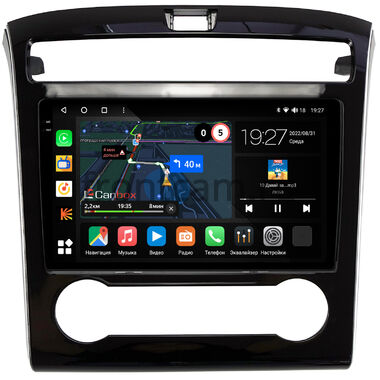 Hyundai Tucson 4 2020-2024 (авто без климат-контроля) Canbox M-Line 2K 4176-10-1302 на Android 10 (4G-SIM, 2/32, DSP, QLed)