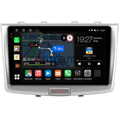 Haval H6 (2014-2020), M6 (2017-2021) Canbox M-Line 2K 4176-1064 на Android 10 (4G-SIM, 2/32, DSP, QLed)